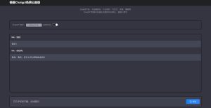 最新ChatGPT网页版源码无需KEY/打开就能用-云创项目库