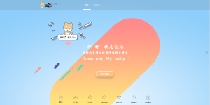 2023全新宽屏大气好看的团队个人引导页网站HTML源码-云创项目库