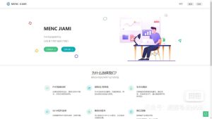 非常牛逼的PHP代码加密系统MENC – JIAMI系统 V1.0.2-云创项目库