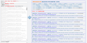 蜘蛛日志在线分析工具源码-云创项目库