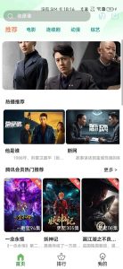 影视系统5.1.8反编译版源码:PC+wap+app端【附搭建教程+软件】-云创项目库