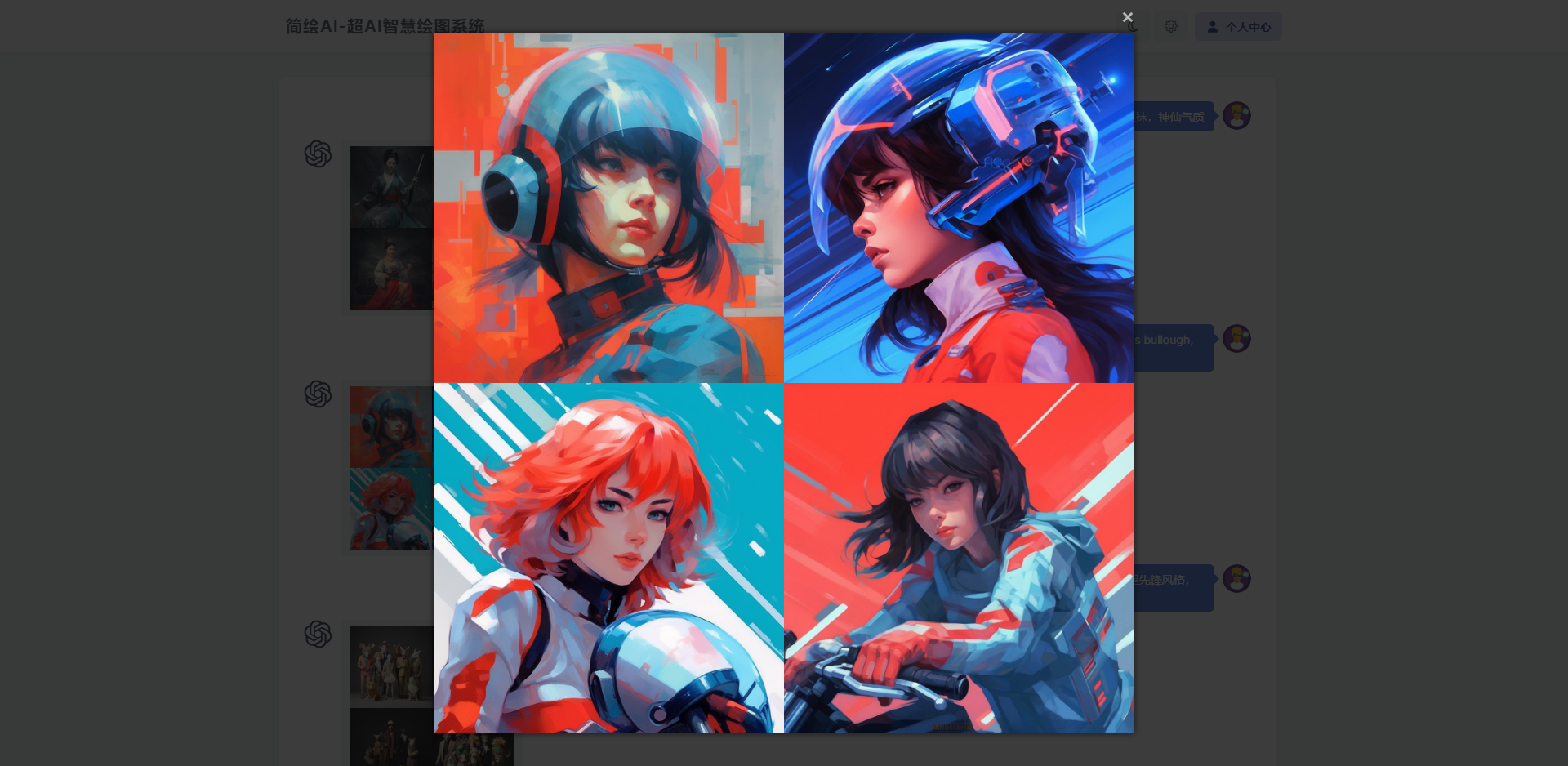 简绘ChatGPT【小K娱乐网首发】