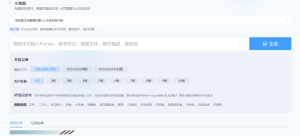 2023年ChatGPT商业版问答系统免授权源码/AI只能绘画系统/用户付费系统-云创项目库