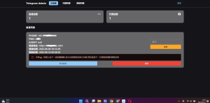 2023-Telegram网页版飞机DH源码-云创项目库