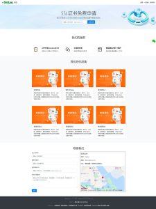企业网站源码包装设计等各个行业都可以用-云创项目库