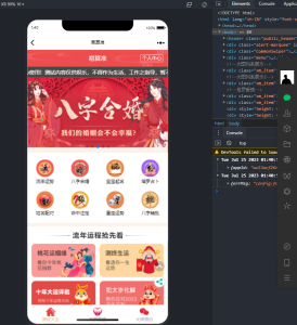 2023新版塔罗占卜网站源码风水起名附带搭建视频及文本教程-云创项目库