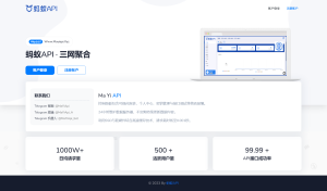 【首发】三网余额查询接口 -(蚂蚁API系统源码)-云创项目库