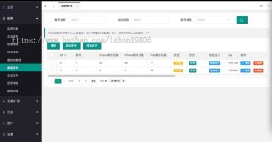 最新安卓iOS免签封装源码可处理apk报毒-云创项目库