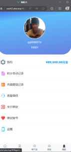 首发加拿大28全套新版本源码带视频详细教程-云创项目库