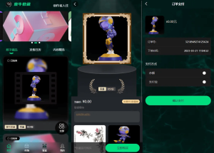 壹牛NFT数字艺术藏品数藏开源无加密-云创项目库