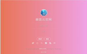 2023最新版渐变色背景引导页网站源码带后台-云创项目库