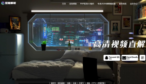 免授权视频解析计费系统v1.8.2源码分享-云创项目库