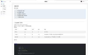 2023全新小程序广告流量主奖励发放系统源码 流量变现系统-云创项目库