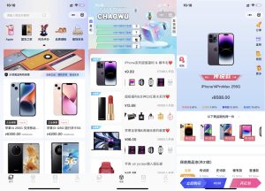 最新潮乎盲盒源码带搭建教程-云创项目库