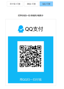 打赏台多合一支付收款HTML源码-云创项目库