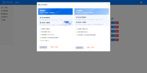 SSL在线生成系统更新支持通配符申请，更新证书有效时长延迟至半年时长-带按安装教程-云创项目库