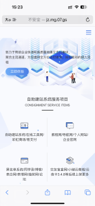 自助建站系统,一建建站系统api版,自动建站-云创项目库