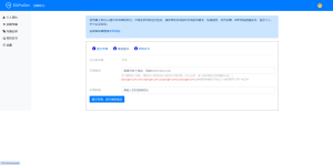 ssl证书在线生成网站源码10月13日最新版修复证书价格显示反的问题+安装教程-云创项目库