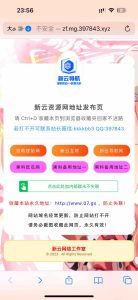 自适应网址导航网站发布页,自动更换背景图,商城导航,教程网导航,娱乐网导航-云创项目库