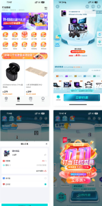 高迪同款盲盒先生源码-云创项目库