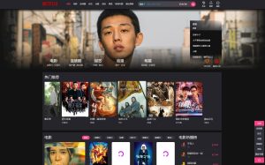 某宝卖400的仿短视的自适应苹果cms模板源码-云创项目库