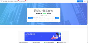 ssl证书在线生成网站源码最新版本+icp备案查询功能模块+安装教程-云创项目库