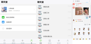 群聊源码无限建群创群H5聊天系统聊天网站源码-云创项目库