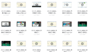 李立超HTML与CSS前端入门佳作，百万播放，好评如潮！-云创项目库