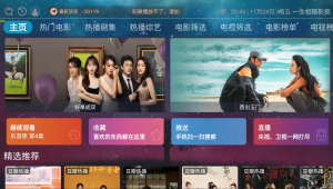 itvbox二开带会员如意版影视APP源码+视频搭建教程-云创项目库