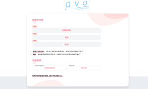 简单好看的一款二次元导航页源码-云创项目库