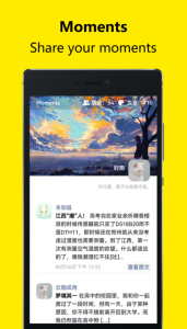 Moments开源的个人独立博客社交源码-云创项目库