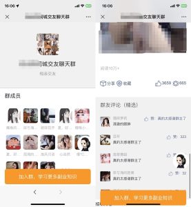 完整版付费进群带定位源码-云创项目库