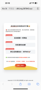 好看的自适应网址导航网站发布页-云创项目库