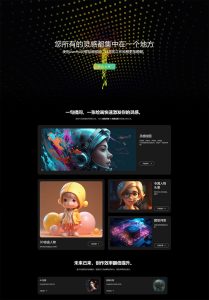 超级漂亮的 AI 官网源码 AI 网站首页自适应源码-云创项目库