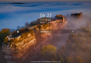 个人简洁非常好看的导航页源码-云创项目库