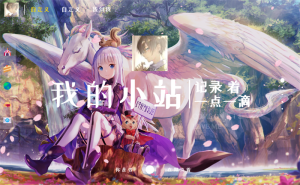 二次元自适应动态引导页源码-云创项目库