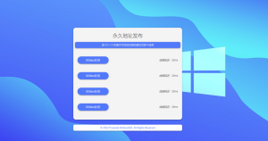 两款蓝色和绿色的简洁引导页-云创项目库