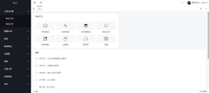 全新转转交易猫自带客服多模板全开源完整定制版源码-云创项目库