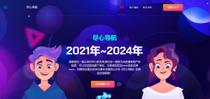 某网超好看及简洁网址导航发布页源码-云创项目库