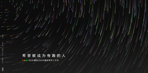 好看流光风格个人主页源码-云创项目库