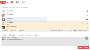 EasyImage2.0 简单图床开源-云创项目库