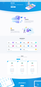 分享一款好看QQD挂前端美化版-云创项目库