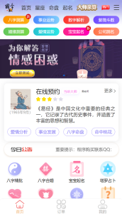 2024新版测算源码完整版本-云创项目库