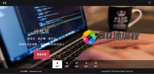 黑色响应式全屏滚动主页源码-云创项目库