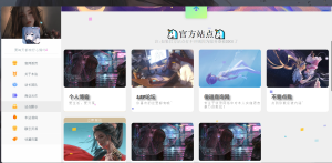 【HTML源码】个人主页源码—开源版本,轻松搭建–带小教程-云创项目库