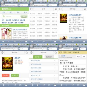 8684小说网手机免费小说网站触屏版自适应html5手机小说网站模板-云创项目库