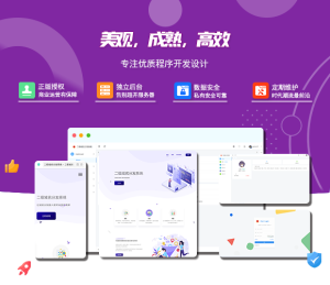 2024最新版守约者二级域名分发系统-云创项目库