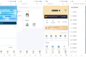权益商城系统源码，支持多种支付方式-云创项目库
