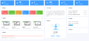 2024最新WordPress插件小宇宙 – 建站必备网站性能以及SEO优化插件-云创项目库