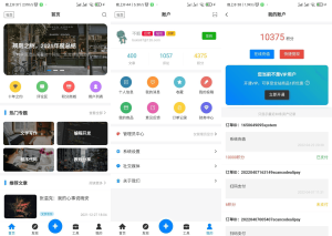 【APP源码】基于Typoche博客程序开发的博客社区资讯APP源码-云创项目库